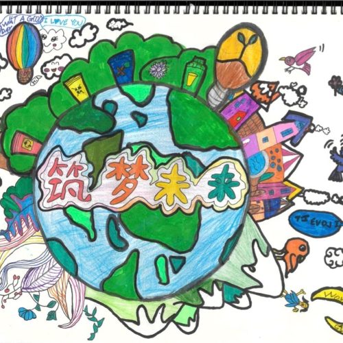 Future World_Emily Wang_7岁